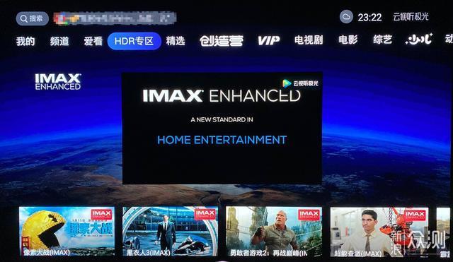 原理+布线+产品—打造IMAX Enhanced家庭影院_新浪众测