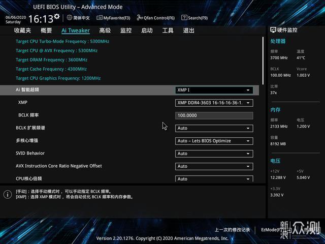 圣旗Z490-PRO GAMING驾驭10代酷睿处理器_新浪众测