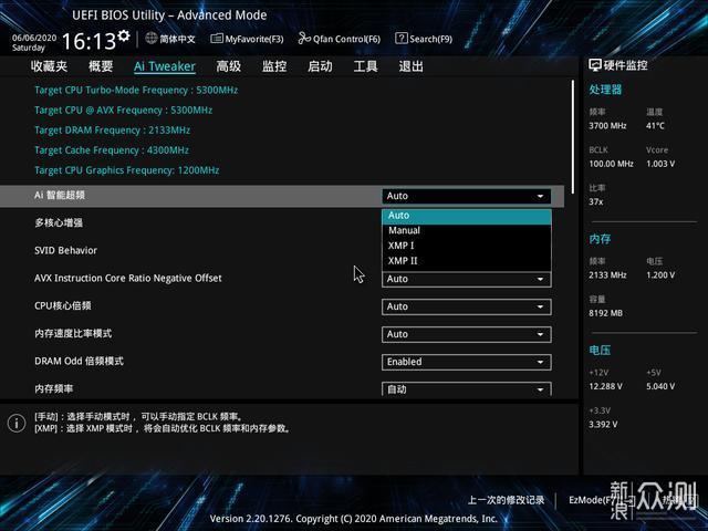 圣旗Z490-PRO GAMING驾驭10代酷睿处理器_新浪众测