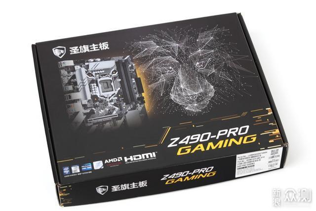 圣旗Z490-PRO GAMING驾驭10代酷睿处理器_新浪众测