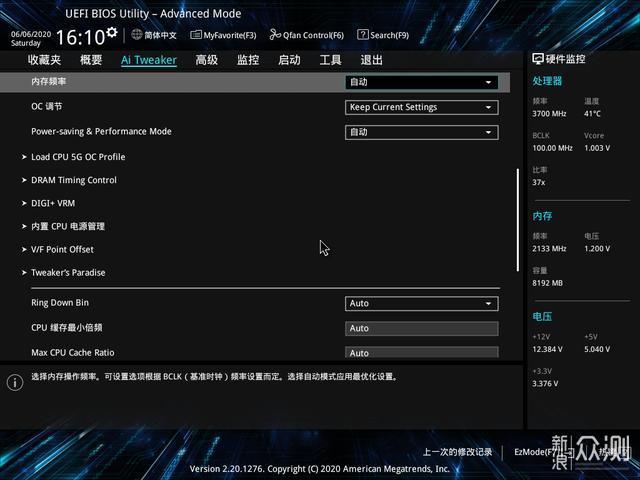 圣旗Z490-PRO GAMING驾驭10代酷睿处理器_新浪众测