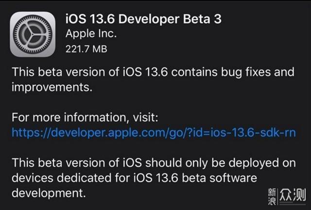 iOS 13新推送！苹果继续优化，迎接正式大招_新浪众测
