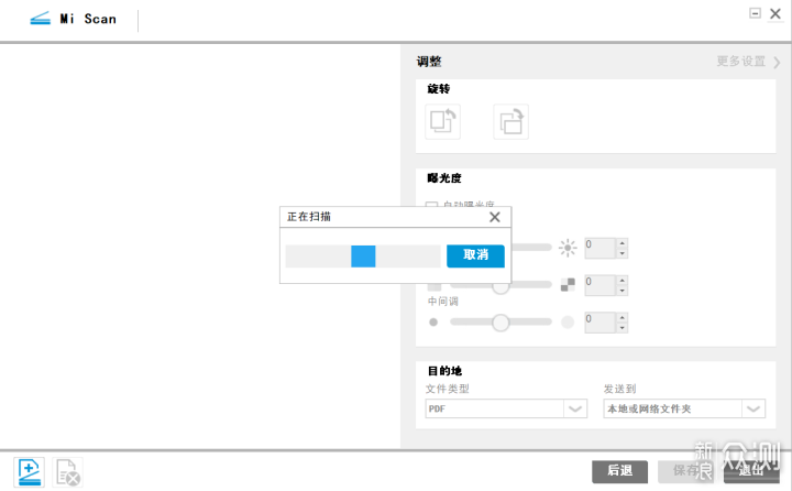 499的一体机？小米米家喷墨打印一体机体验_新浪众测