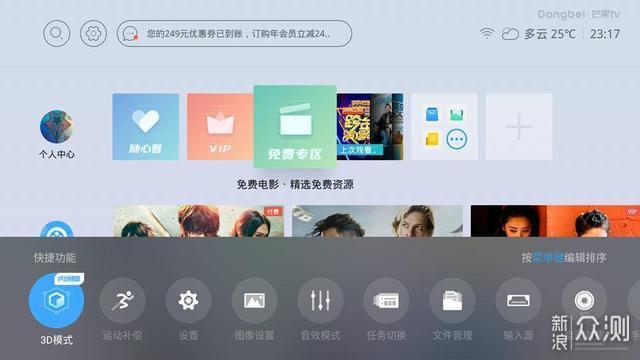 萌新扫盲：家用投影仪与商务投影仪的区别在那_新浪众测