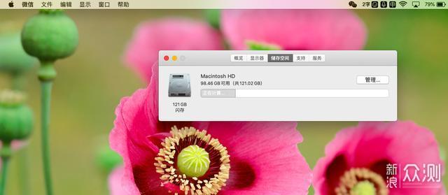 MacBook乞丐版不愁，iMatch移动固态硬盘评测_新浪众测