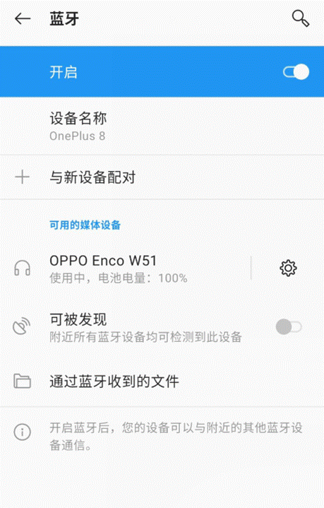 颜值高、音质好、降噪出色：OPPO W51耳机体验_新浪众测