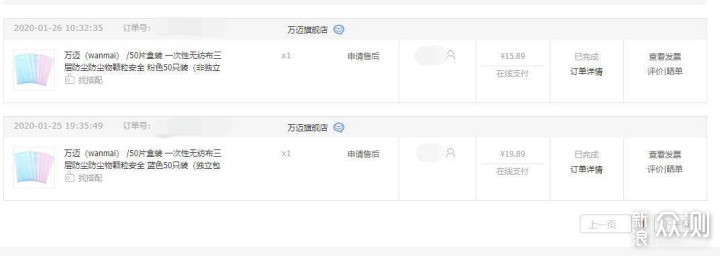 活久见，居然收到了半年前下单的一包口罩_新浪众测