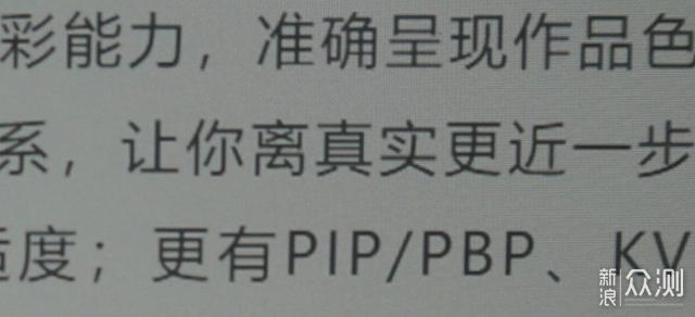 总有一款适合你 2020 显示器选购大攻略_新浪众测