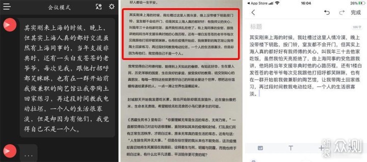 即插即用，随身携带，功能欠佳_新浪众测