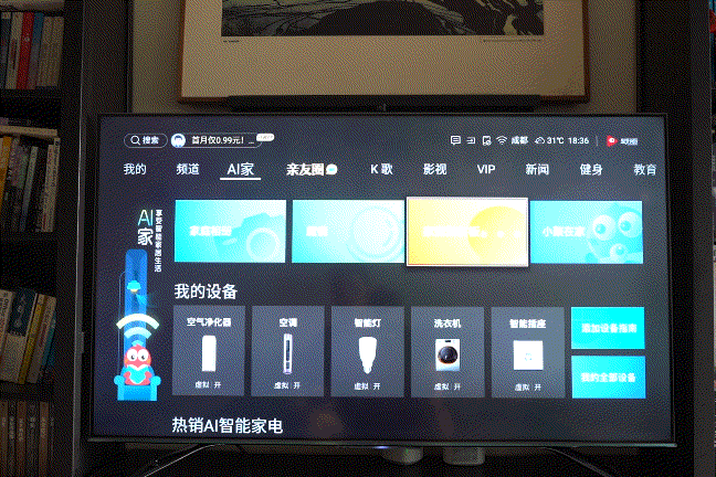 还原一台电视该有的样子，海信电视U7F初体验_新浪众测