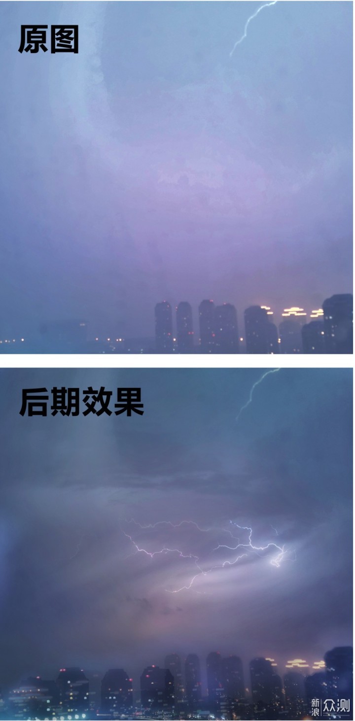 雷雨季，教你手机拍“闪电”| 在家也能拍大片_新浪众测