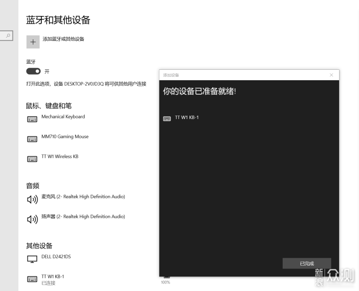 性价比优选:TT飞行家G521三模键盘上手体验_新浪众测