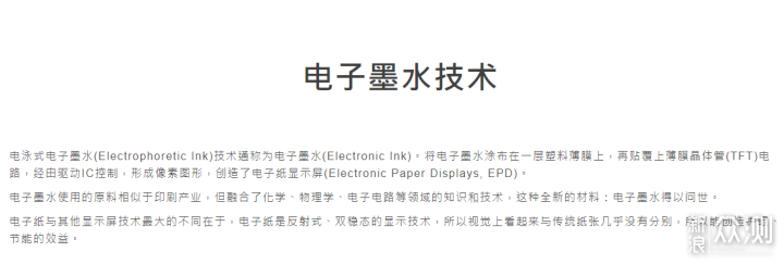 拒绝泡面神器，国产也有好货，墨案InkPad体验_新浪众测