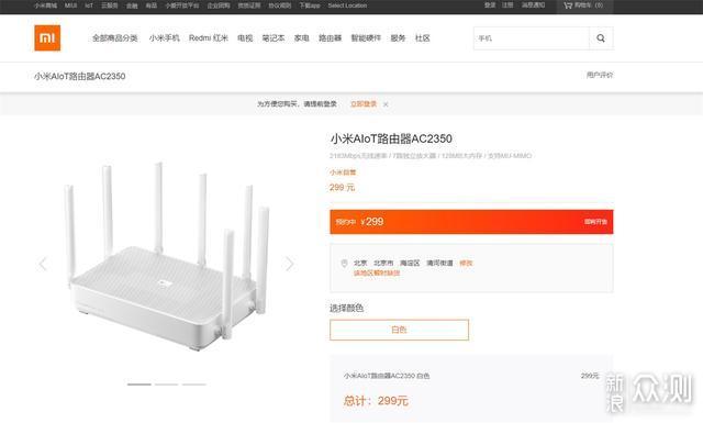 近期小米米家新品盘点：十款俏货值得买 _新浪众测