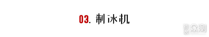 「解暑家电」有了这些好物，夏天就没那么热了_新浪众测