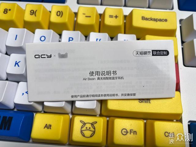 QCY AirBean真无线耳机评测_新浪众测