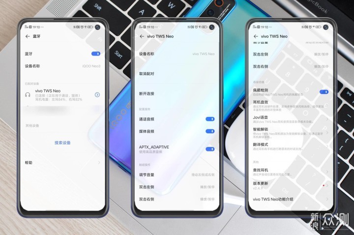 这款耳机为什么能！vivo TWS Neo耳机入手体验_新浪众测