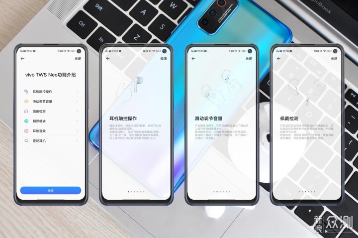 这款耳机为什么能！vivo TWS Neo耳机入手体验_新浪众测