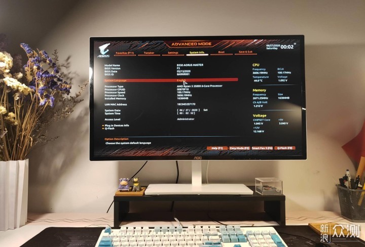 人生的第一块ATX主板，技嘉B550 AORUS MASTER_新浪众测