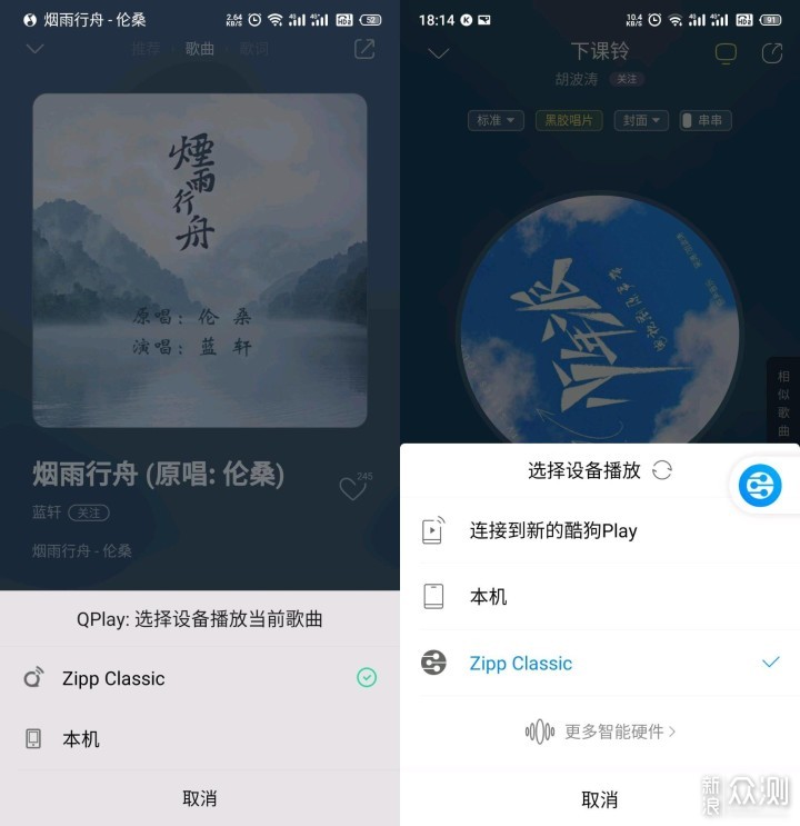 200元的无线音箱，丹麦设计匈牙利制造，超值_新浪众测