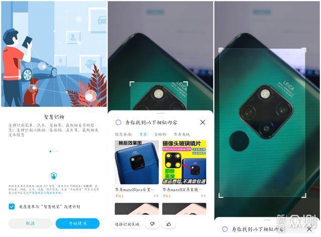 EMUI10，细节突破就是破茧化蝶成就非凡_新浪众测