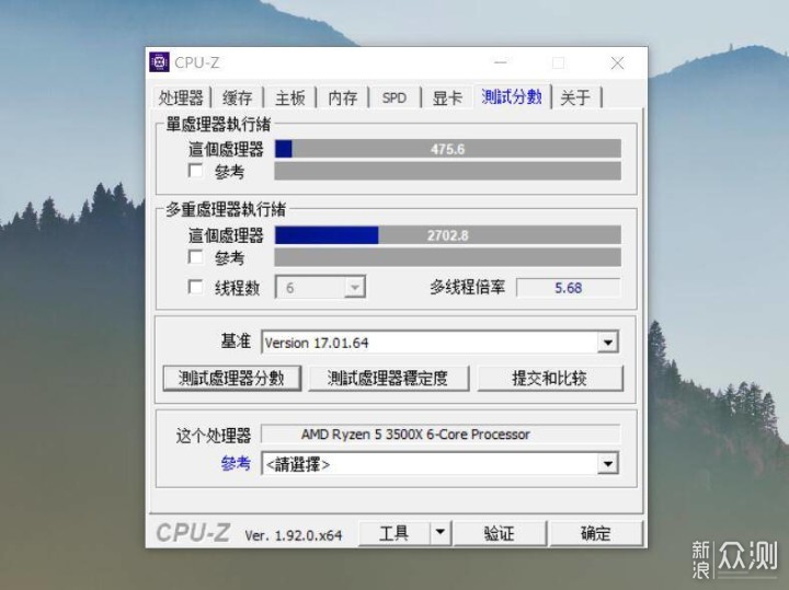 人生的第一块ATX主板，技嘉B550 AORUS MASTER_新浪众测