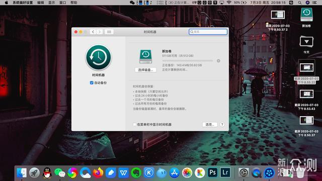 MacBook容量升级？华强北新技术：库克哭了_新浪众测