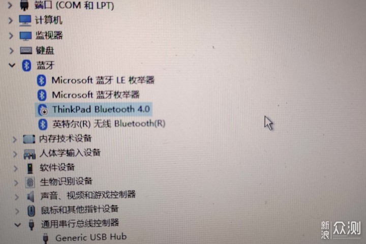 老ThinkPad免编程器刷BIOS上WIFI6网卡教程_新浪众测