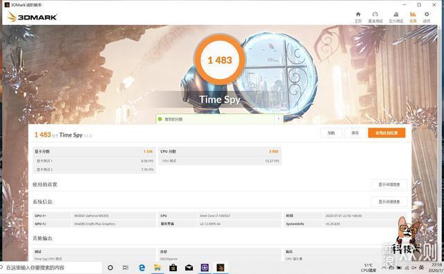 RedmiBook 16评测：极致性价比和强劲性能兼备 _新浪众测