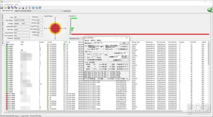 老ThinkPad免编程器刷BIOS上WIFI6网卡教程_新浪众测