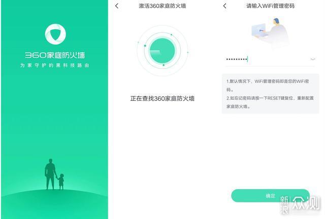 家用网络升级，性价比WiFi6全屋路由搭建方案_新浪众测