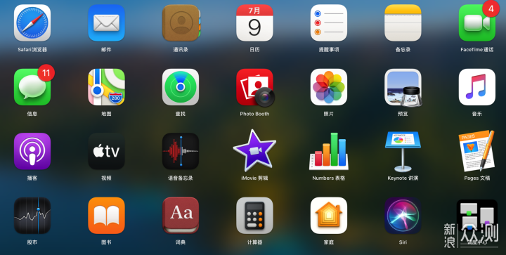 IOS14是否好用？ARM版Mac值得期待？逐一解答_新浪众测