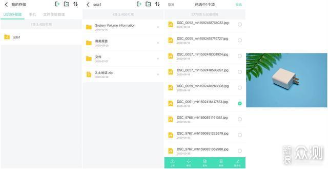 家用网络升级，性价比WiFi6全屋路由搭建方案_新浪众测