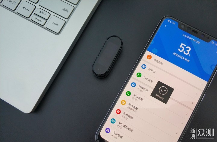 小米手环5 NFC版：价格不变，功能升级了哪些_新浪众测