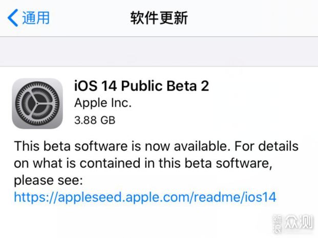 iOS 13.6准正式版发布，iPhone秒变车钥匙！