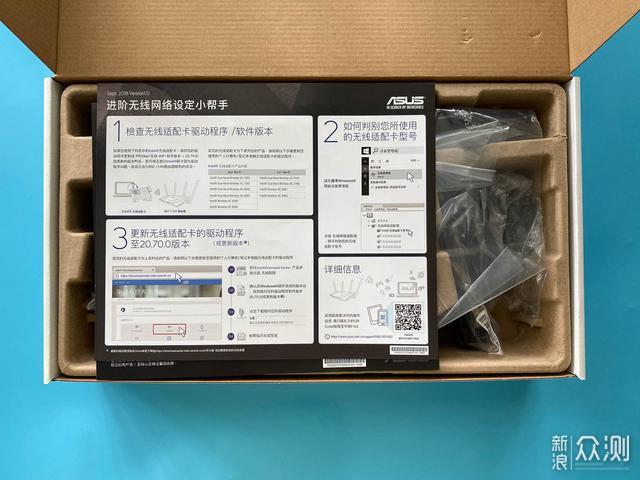 玩游戏最优选？华硕WiFi 6 电竞路由AX82U体验_新浪众测