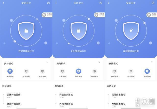 Aqara网关再升级，ZigBee3.0与HomeKit双加持_新浪众测