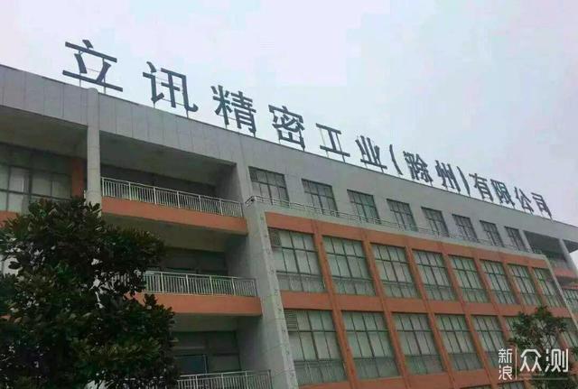 33亿！苹果首家中国内地代工厂商诞生_新浪众测