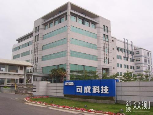 33亿！苹果首家中国内地代工厂商诞生_新浪众测