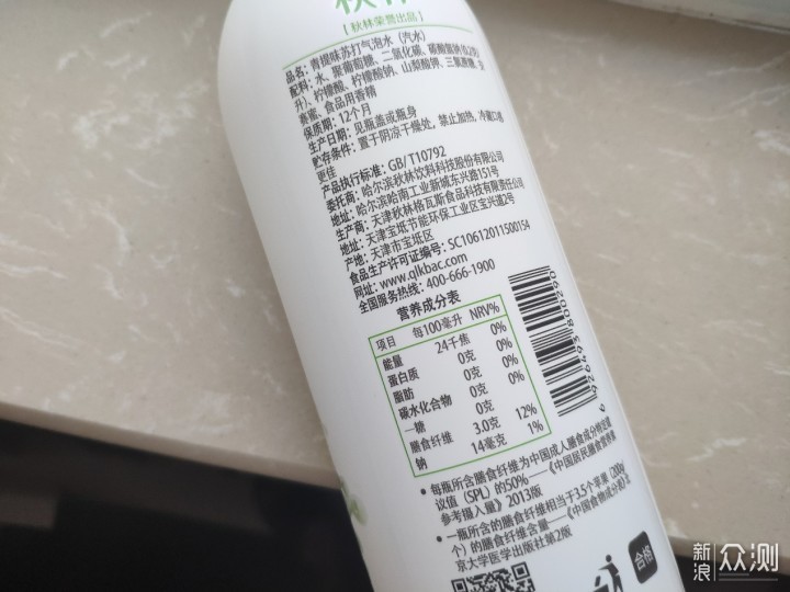 秋林氣泡水(白桃味) 京東好價≈1.8元/瓶/450ml