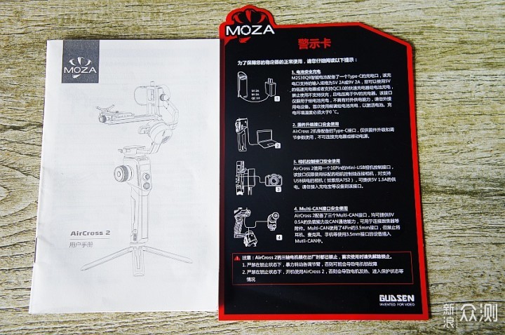 魔爪 AirCross2相机稳定器，玩家必备的神器_新浪众测