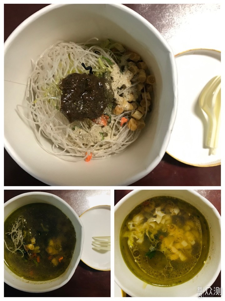 觅食记至梵藤椒酸菜鱼粉体验分享_新浪众测