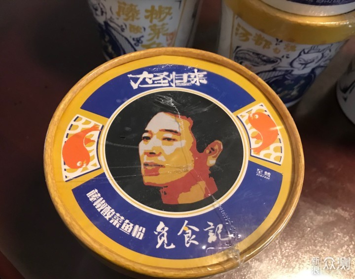 觅食记至梵藤椒酸菜鱼粉体验分享_新浪众测