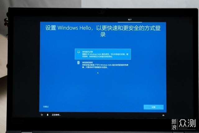 飞行家变成视频会议专家？试试ThinkPad T15吧_新浪众测