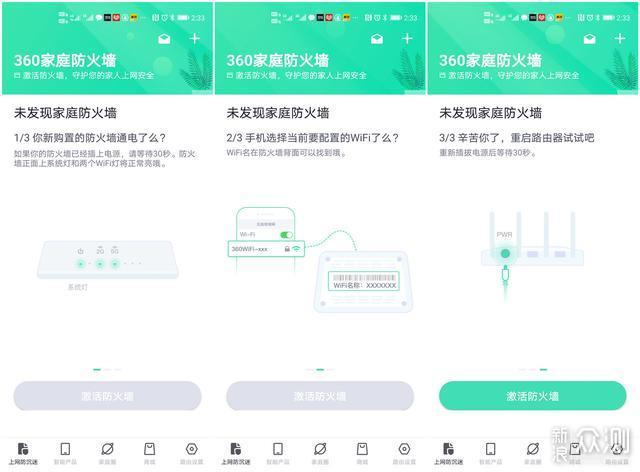 实用亲测，如何实现家庭组网无线信号全覆盖_新浪众测