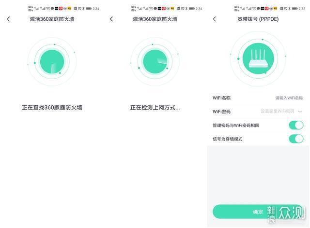 实用亲测，如何实现家庭组网无线信号全覆盖_新浪众测