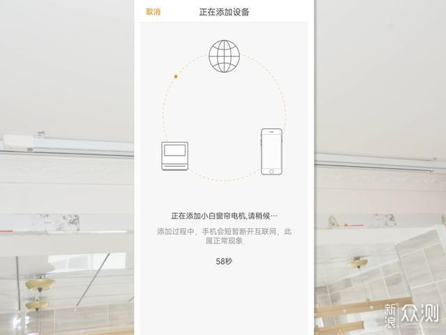 我的家庭新成员，欧瑞博超级智能窗帘_新浪众测