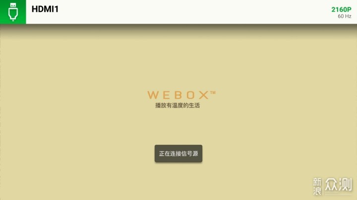 泰捷we40旗舰升级版webox40拆解点评_新浪众测