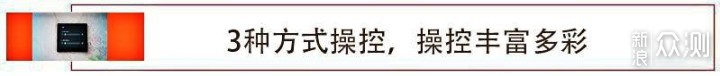 一套智能窗帘的设计，让智能生活一步实现_新浪众测