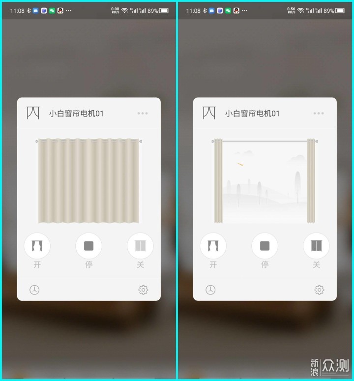 一套智能窗帘的设计，让智能生活一步实现_新浪众测